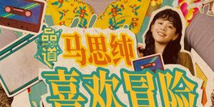 宫部凉花